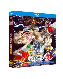 Netflix アニメ 終末のワルキューレ Blu-ray BOX
