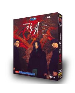 韓国ドラマ 悪鬼 (キム・テリ主演) DVD-BOX