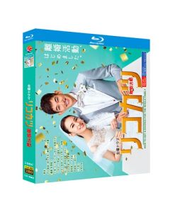 リコカツ (北川景子、永山瑛太出演) Blu-ray BOX