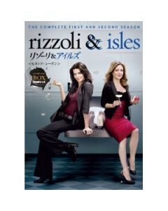 リゾーリ&アイルズ DVD-BOX シーズン1+2