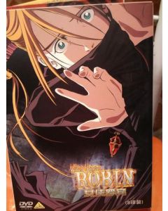 Witch Hunter ROBIN ウィッチハンターロビン 豪華版 DVD-BOX 全巻