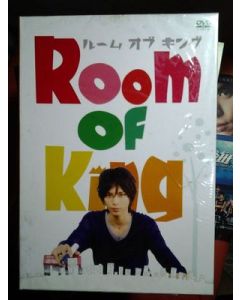 Room Of King（ルームオブキング）DVD-BOX