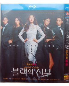韓国ドラマ 再婚ゲーム (キム・ヒソン出演) Blu-ray BOX