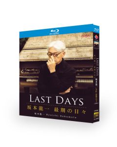 映画 Ryuichi Sakamoto | Opus / NHKスペシャル Last Days 坂本龍一 最期の日々 Blu-ray BOX