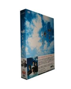 NHKスペシャルドラマ 坂の上の雲 第1部 DVD-BOX