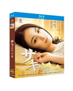 SAKI サキ (仲間由紀恵、三浦翔平、内田有紀出演) Blu-ray BOX