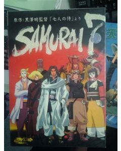SAMURAI 7（サムライセブン）全26話 DVD-BOX 全巻