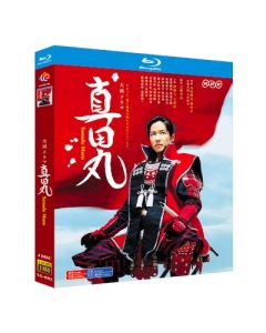 NHK大河ドラマ 真田丸 完全版 (堺雅人、大泉洋出演) Blu-ray BOX 全巻