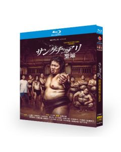 サンクチュアリ -聖域- (一ノ瀬ワタル、染谷将太出演) Blu-ray BOX