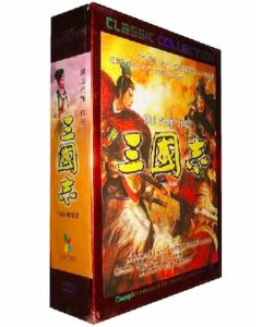 横山光輝 三国志 全47話+劇場版 完全版 DVD-BOX 全巻