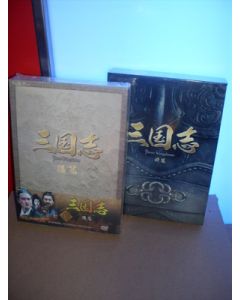 三国志 Three Kingdoms 前篇+後篇 DVD-BOX 全巻