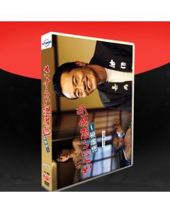 ドラマParavi さすらい温泉 遠藤憲一 DVD BOX