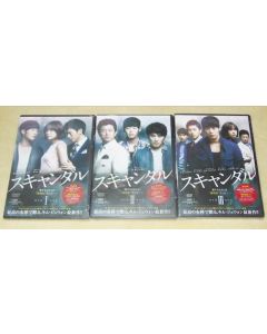 韓国ドラマ スキャンダル (キム・ジェウォン、キ・テヨン出演) 全36話 DVD-BOX 完全版