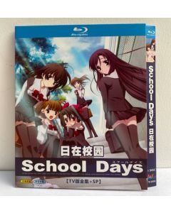 School Days スクールデイズ 全12話+OVA 完全豪華版 Blu-ray BOX 全巻