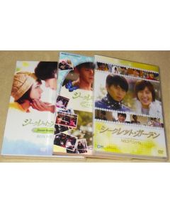 韓国ドラマ シークレット・ガーデン I+II+メイキング プラス+NGスペシャル DVD-BOX