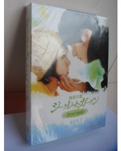 韓国ドラマ シークレット・ガーデン DVD-BOX I