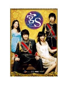 宮S -Secret Prince- DVD-BOX