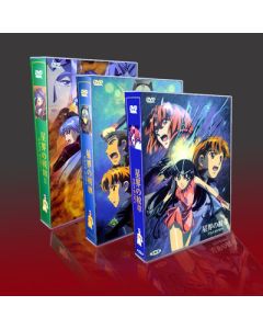 星界の紋章 + 星界の戦旗I+II+SP 完全豪華版 DVD-BOX 全巻