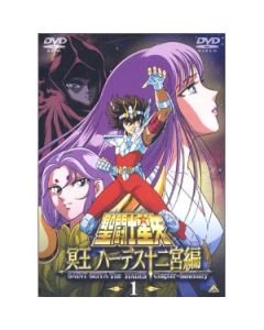 聖闘士星矢 冥王ハーデス十二宮編 DVD-BOX 全13話