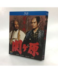 関ヶ原 (加藤剛、森繁久彌、岡田准一出演) TV+映画 Blu-ray BOX 全巻