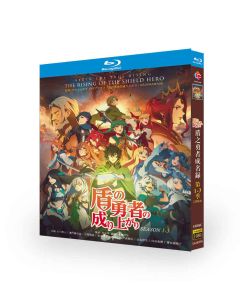 盾の勇者の成り上がり Season 1+2+3 完全版 Blu-ray BOX 全巻