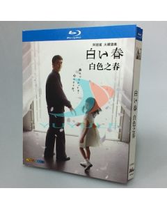 白い春 (阿部寛主演) Blu-ray BOX