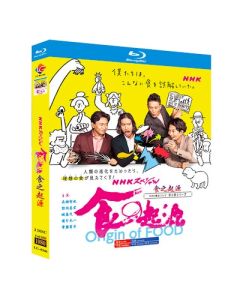 NHKスペシャル 食の起源 Blu-ray BOX