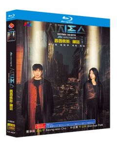 韓国ドラマ シーシュポス: The Myth (チョ・スンウ、パク・シネ出演) Blu-ray BOX