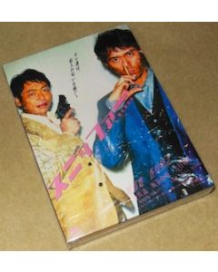 NHK土曜ドラマ 阿部寛主演 スニッファー 嗅覚捜査官 DVD-BOX