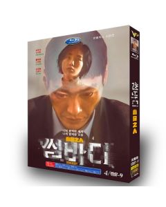 韓国ドラマ サムバディ DVD-BOX