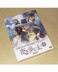 夜を歩く士(ソンビ) DVD-SET1