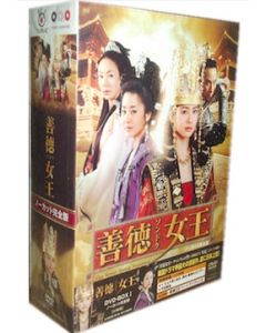 善徳女王 ソンドク女王 DVD-BOX I+II+III+IV+V+VI+VII+VIII <ノーカット完全版> 全巻