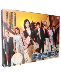 捜査地図の女 DVD-BOX