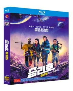 韓国映画 スペース・スウィーパーズ (ソン・ジュンギ、キム・テリ主演) Blu-ray BOX