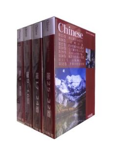 スピードラーニング中国語1-32巻一括セット（全32巻）（CD 64枚）最新完全版！中国語教材CD！