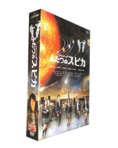 NHK ドラマ8 ふたつのスピカ DVD-BOX(4枚組)