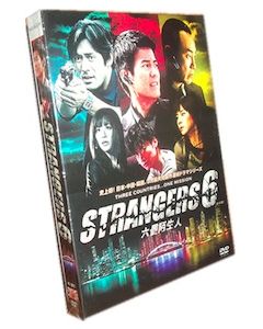 Strangers 6 (ストレンジャーズ6) DVD-BOX