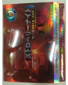 ストロベリーナイト・サーガ DVD-BOX