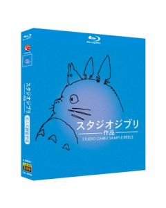 STUDIO GHIBLI スタジオジブリ作品全集 Blu-ray BOX 全巻