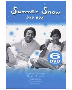 Summer Snow DVD-BOX
