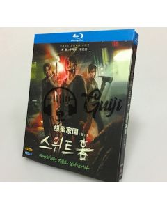 韓国ドラマ Sweet Home －俺と世界の絶望－ Blu-ray BOX