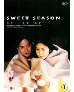 SWEET SEASON スウィート シーズン (松嶋菜々子出演) DVD BOX