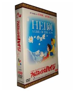 アルプスの少女ハイジ DVD-BOX (期間限定生産) 完全版
