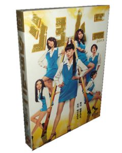 ショムニ2013 (第4シリーズ) DVD-BOX