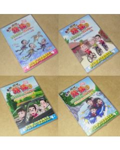 東野・岡村の旅猿9 プライベートでごめんなさい・・・DVD-BOX 完全版