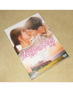 太陽の末裔 Love Under The Sun DVD-SET2