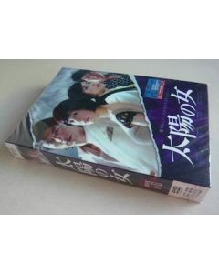太陽の女 DVD-BOX I+II