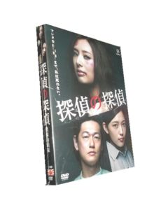 探偵の探偵 DVD BOX