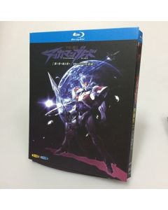 宇宙の騎士テッカマンブレード 全49話+OVA+SP+1975版 [豪華版] Blu-ray BOX 全巻