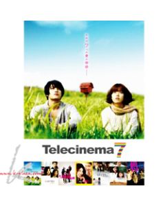 Telecinema7〜テレシネマ7〜DVD-BOX